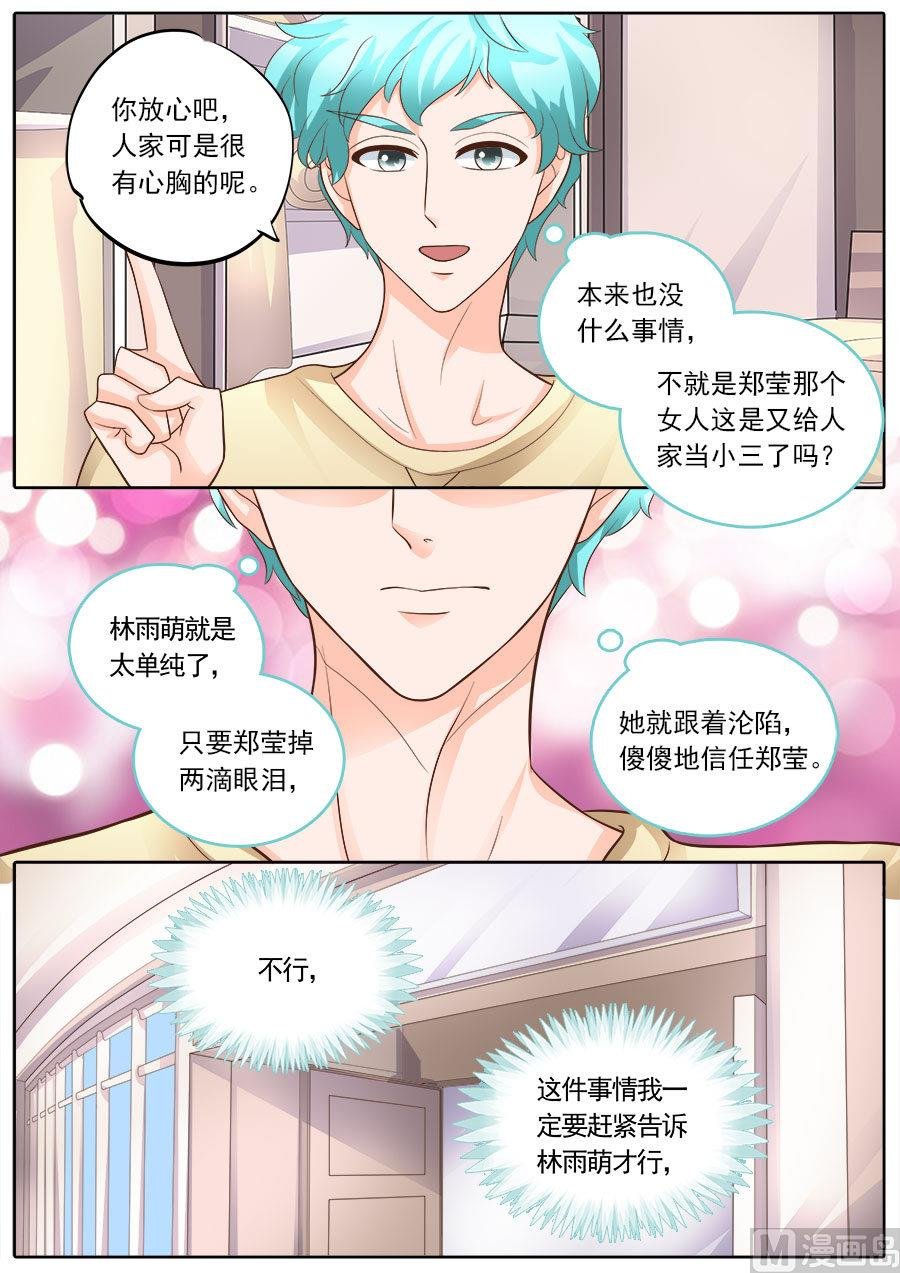 第177话