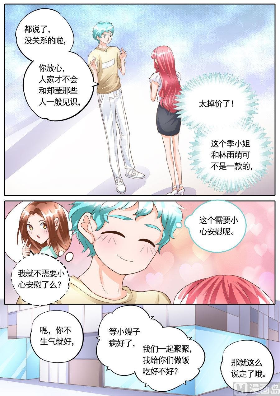 第177话