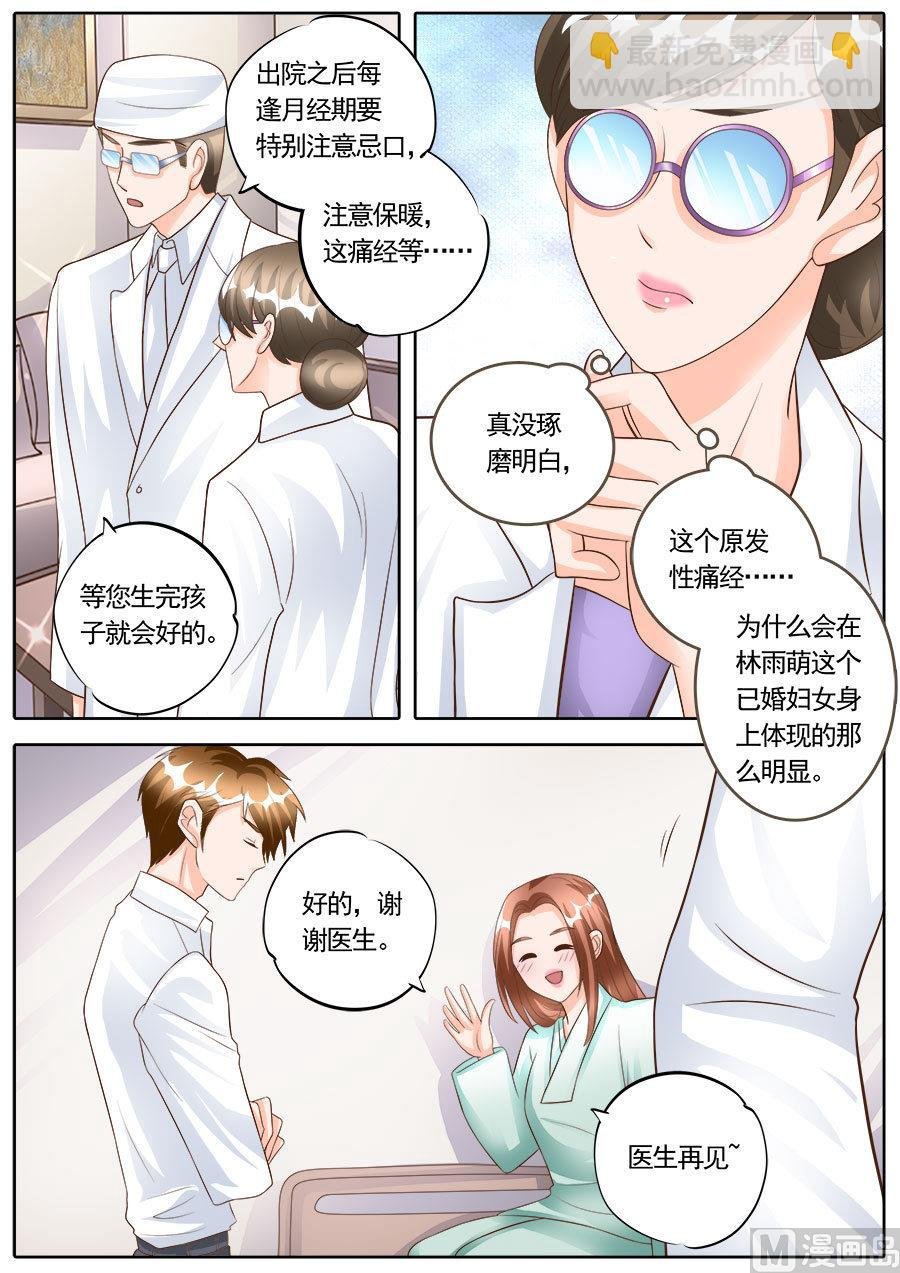 第177话