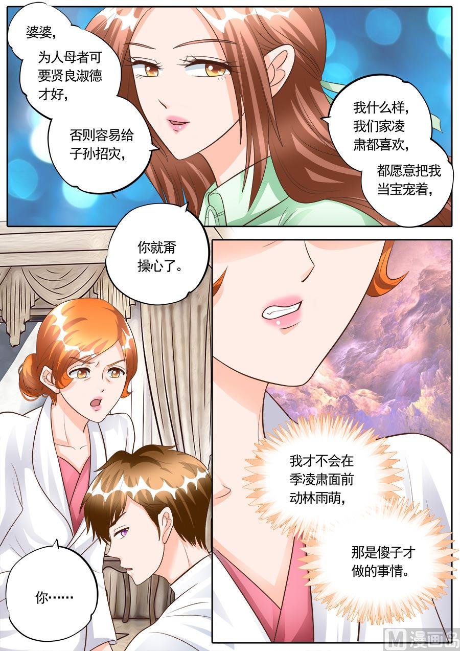 第179话