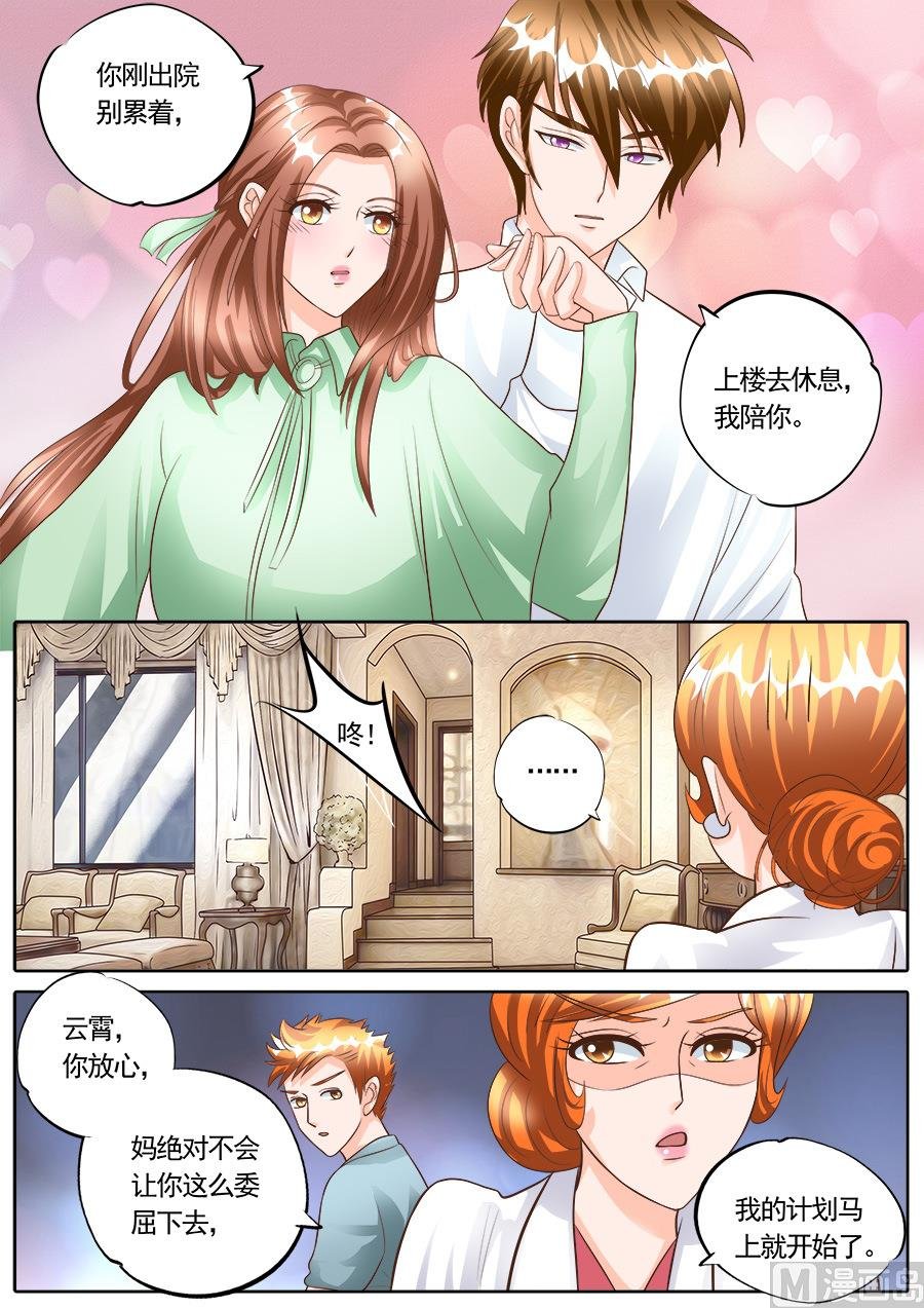 第179话