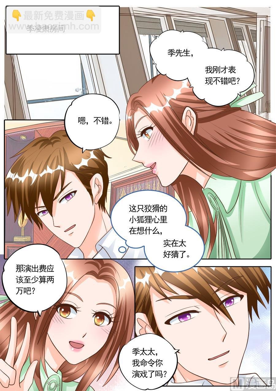 第179话