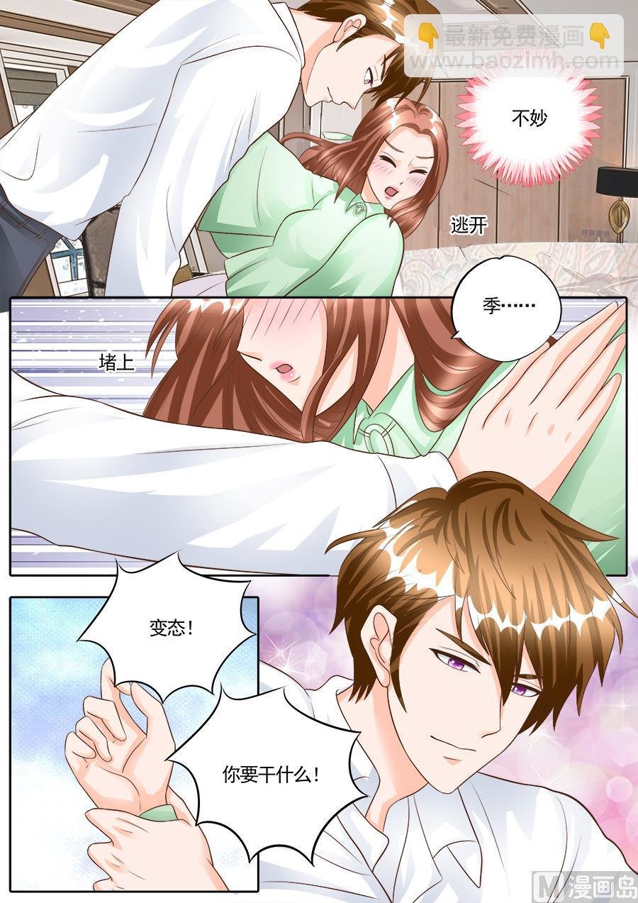 第180话