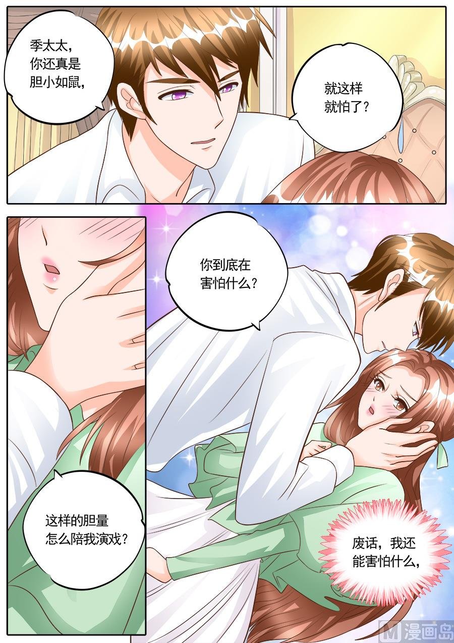 第180话