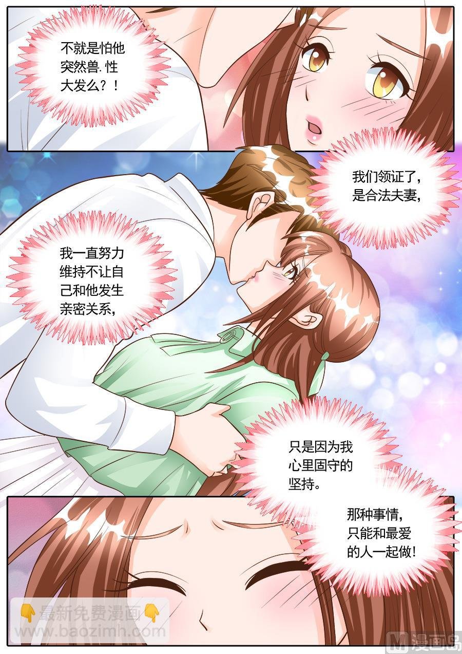 第180话