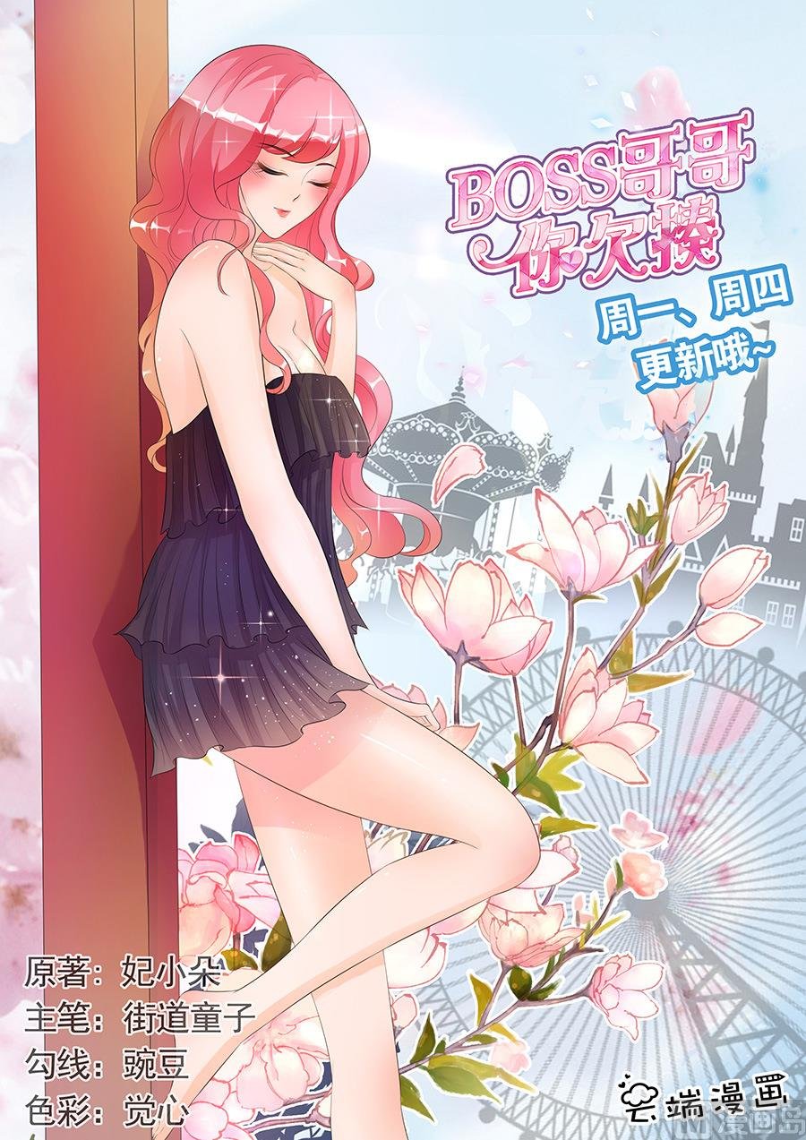 第181话