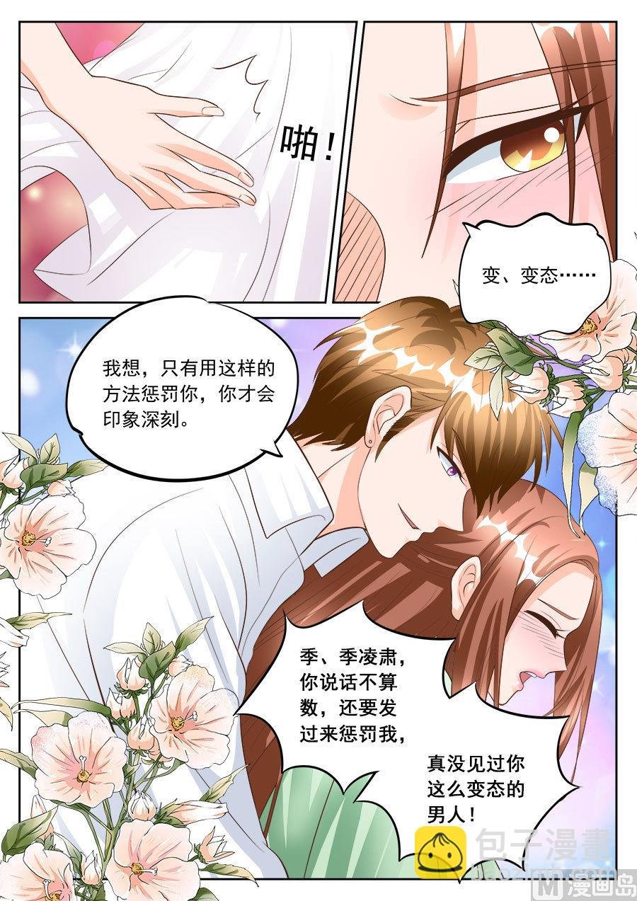 第181话