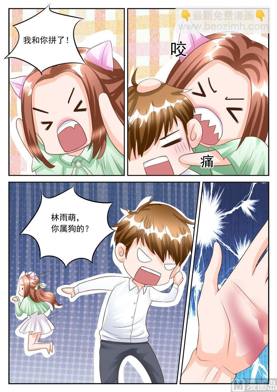 第181话