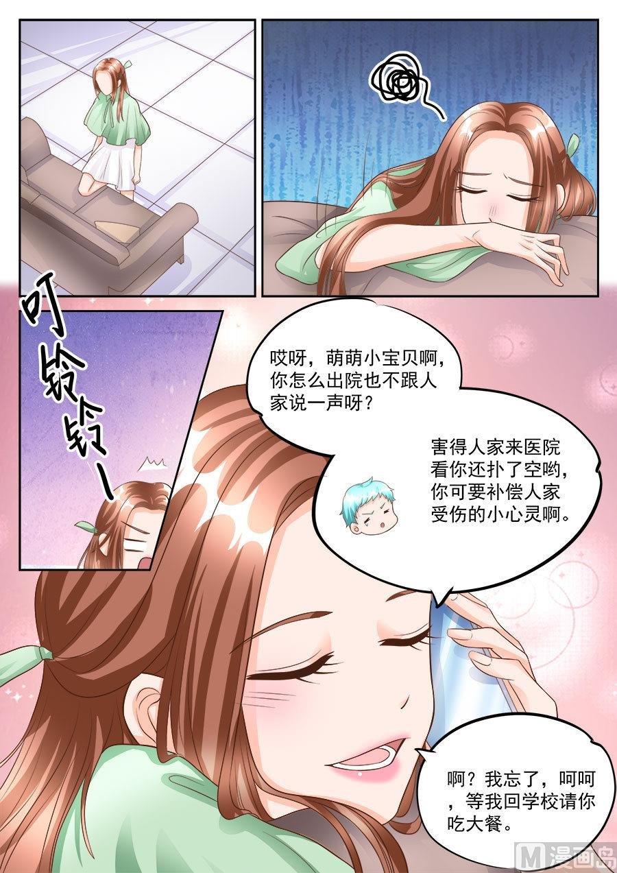 第181话