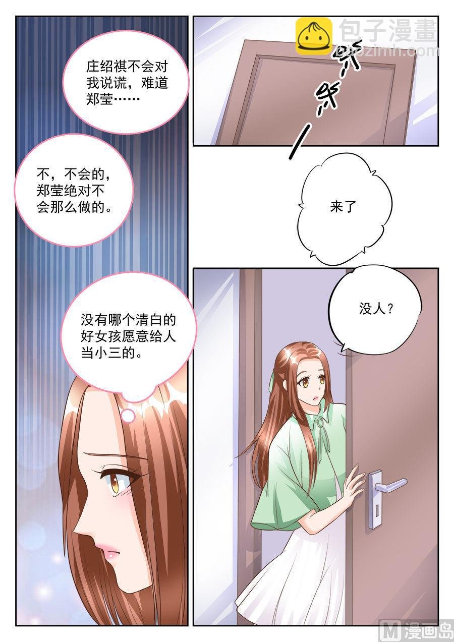 第181话