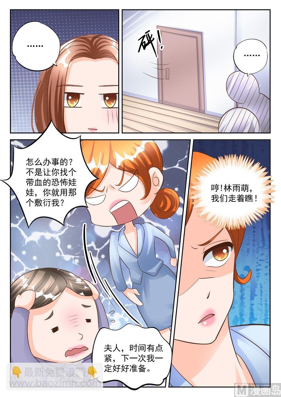 第182话