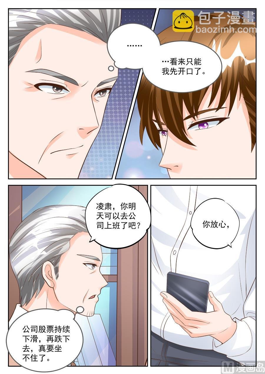 第182话