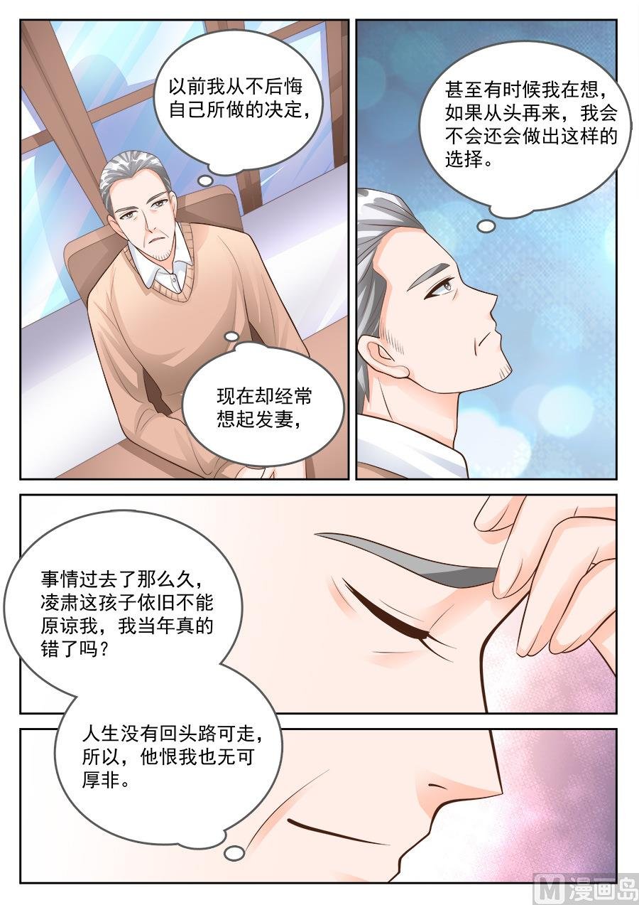 第182话
