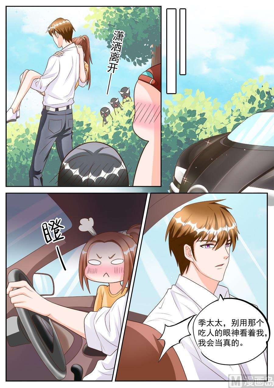 第187话