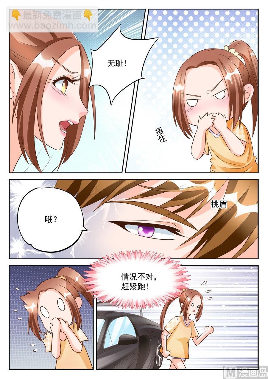第187话