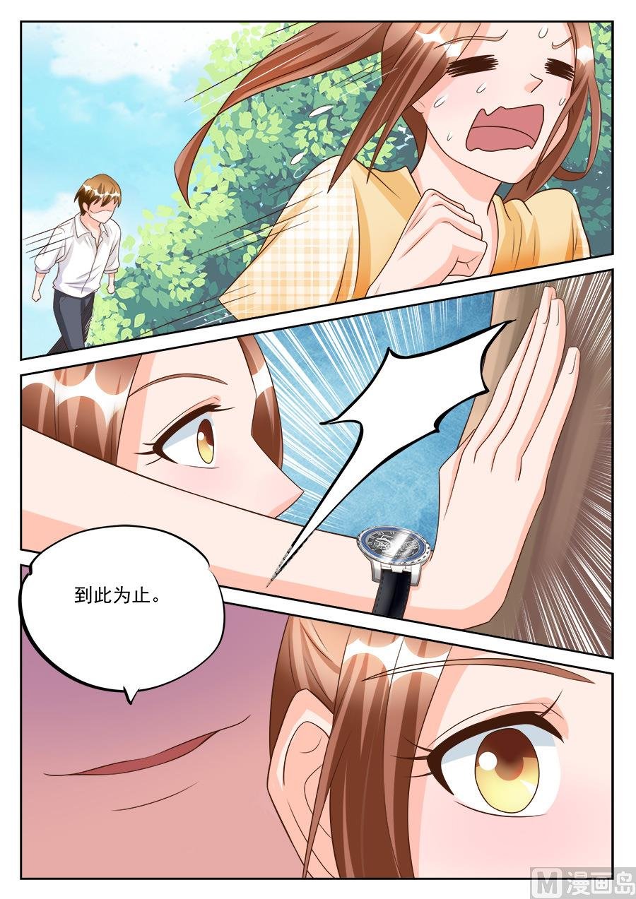 第187话