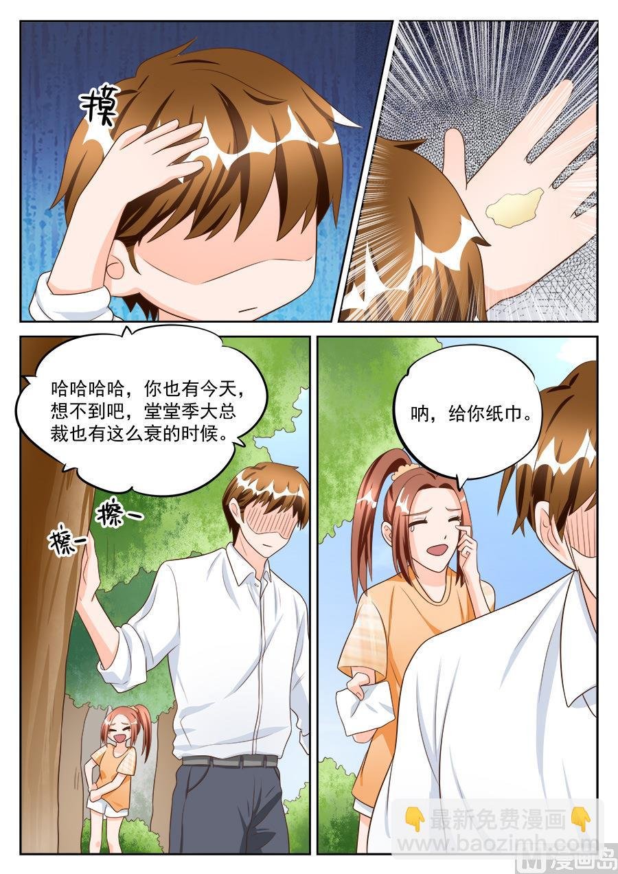第188话