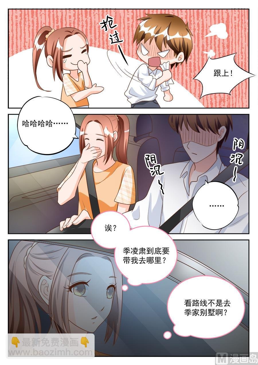 第188话