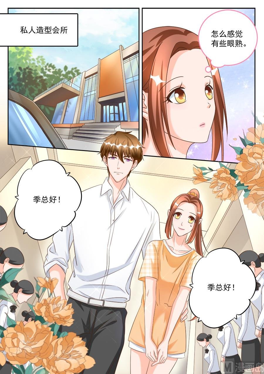 第188话