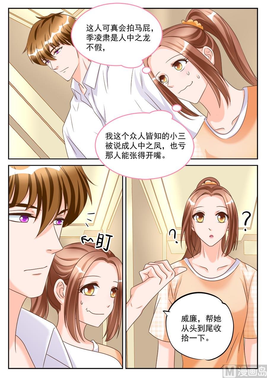 第189话