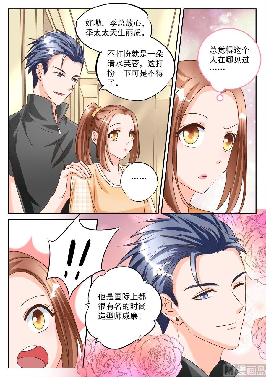 第189话