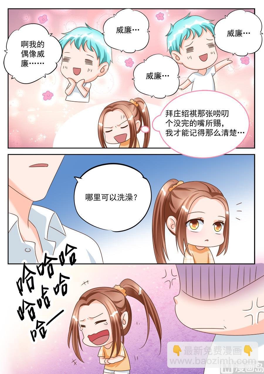 第189话