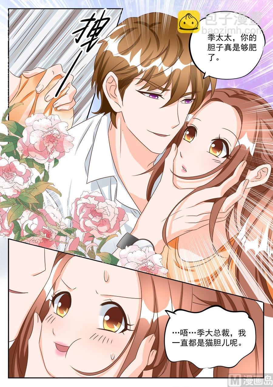 第189话