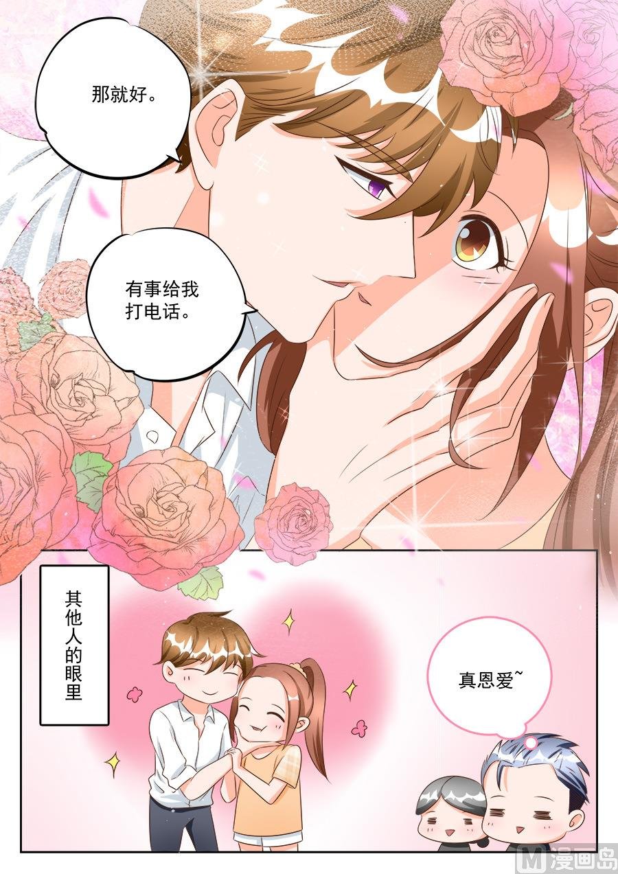 第189话