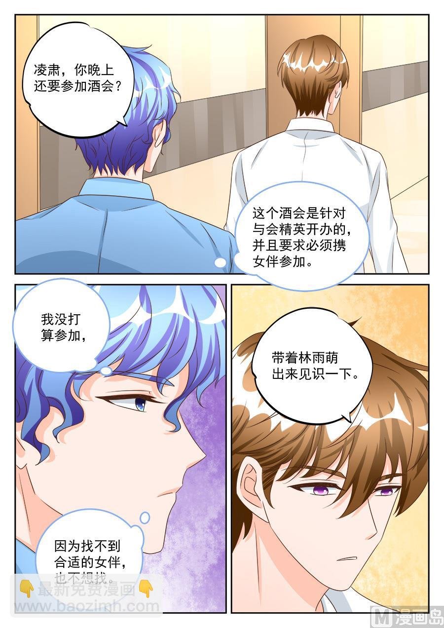 第190话