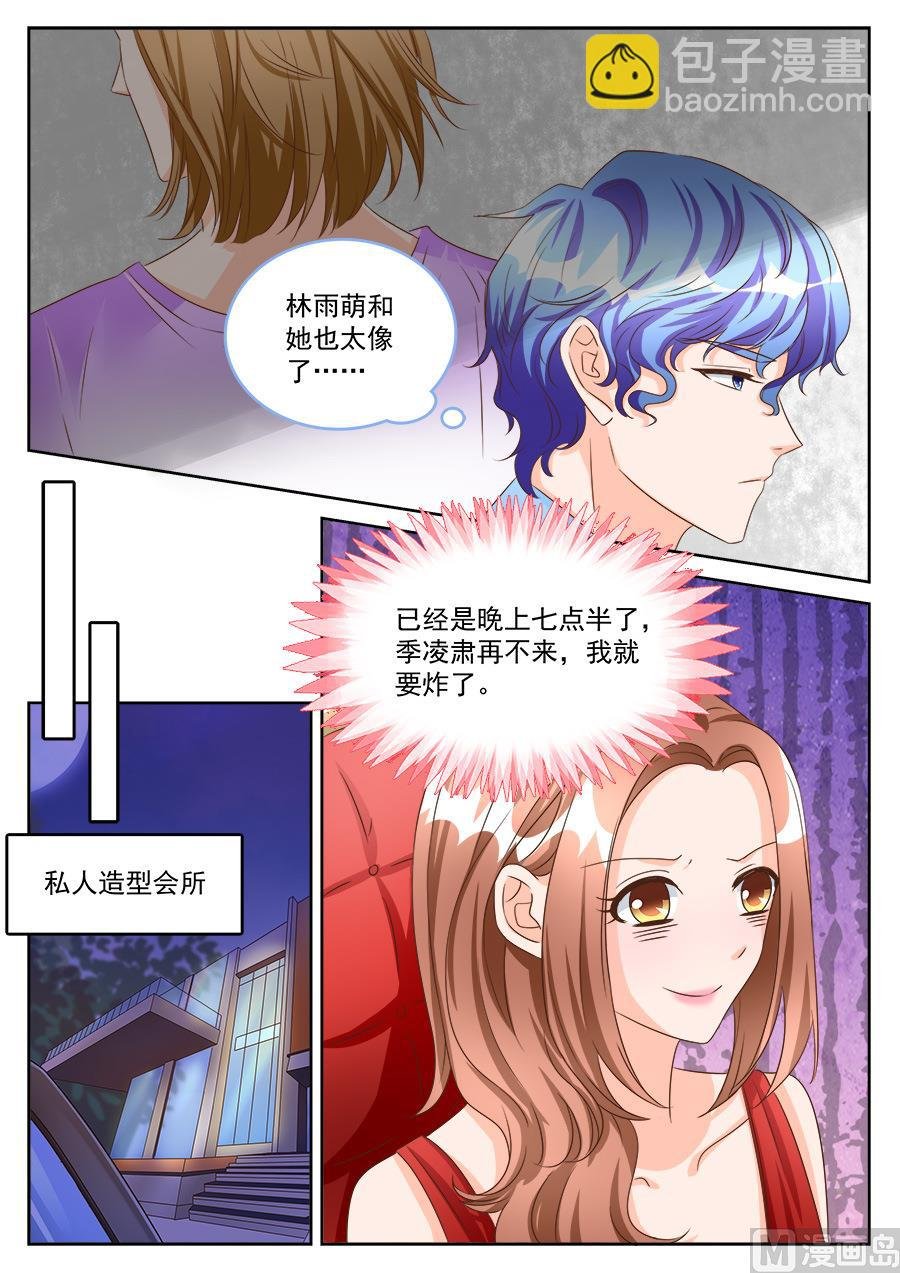 第190话