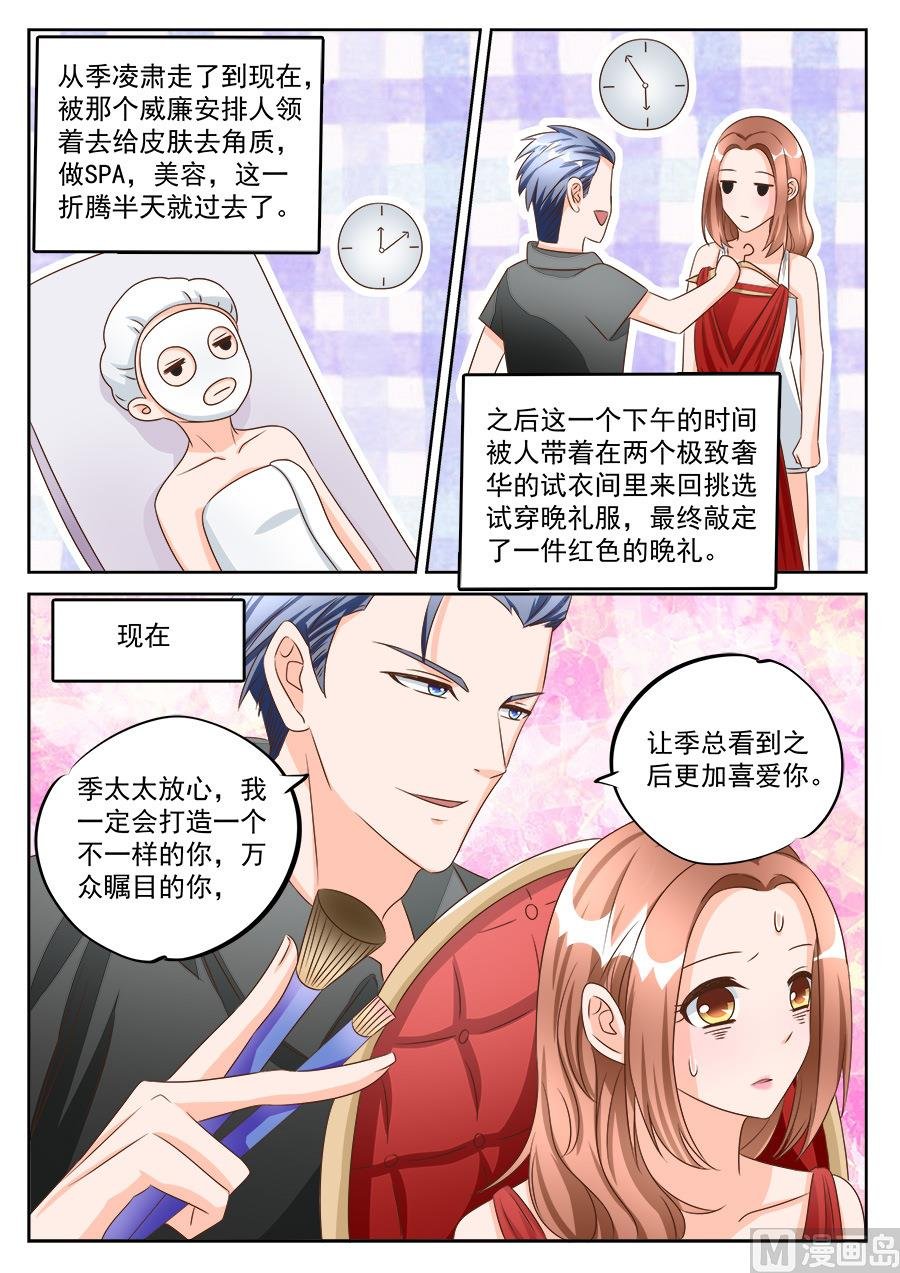 第190话