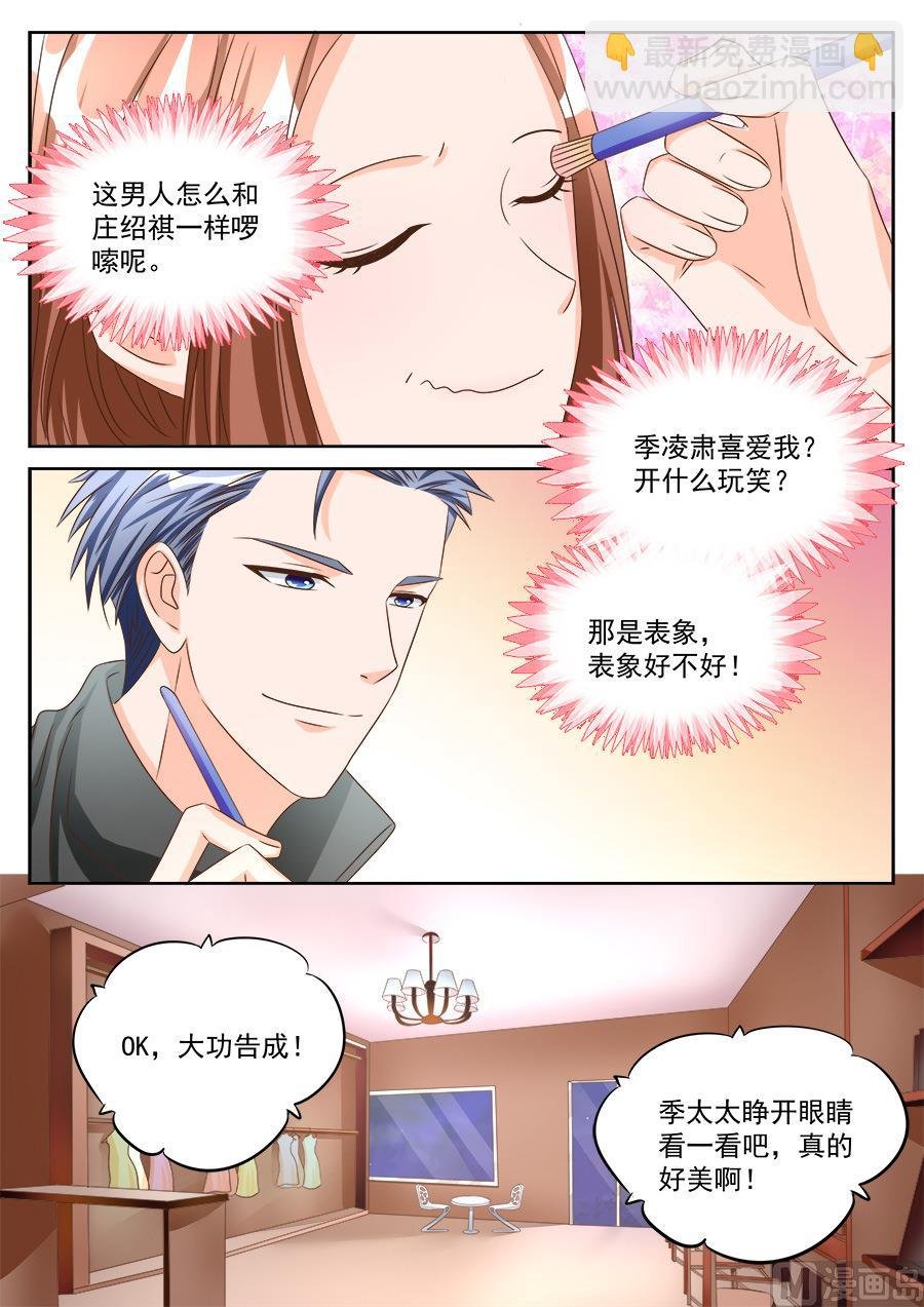 第190话