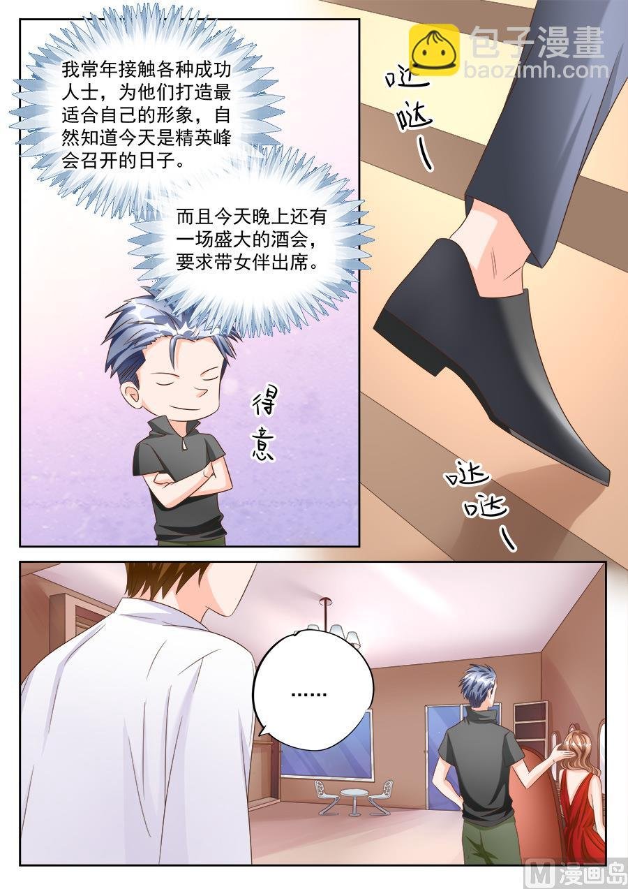 第190话