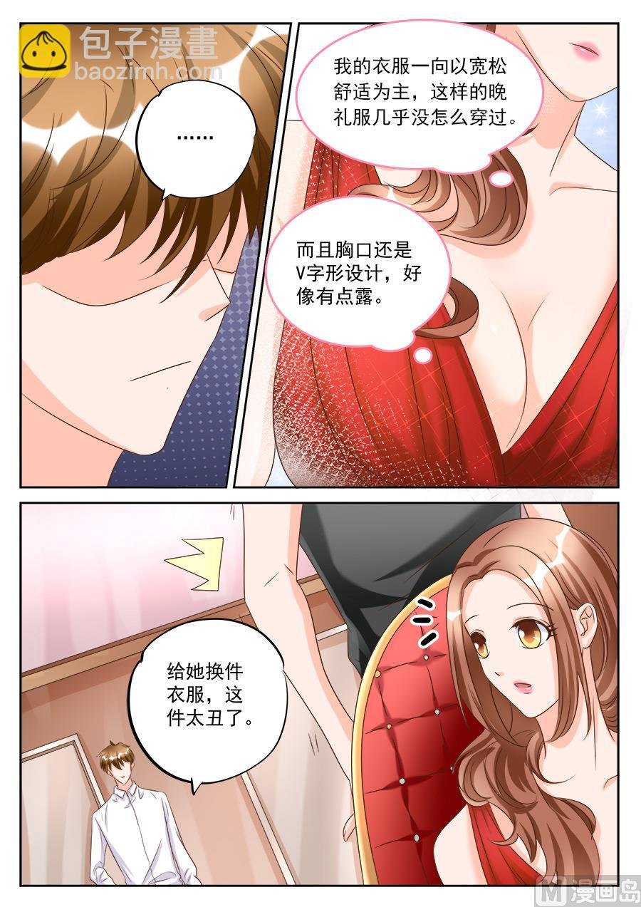 第191话