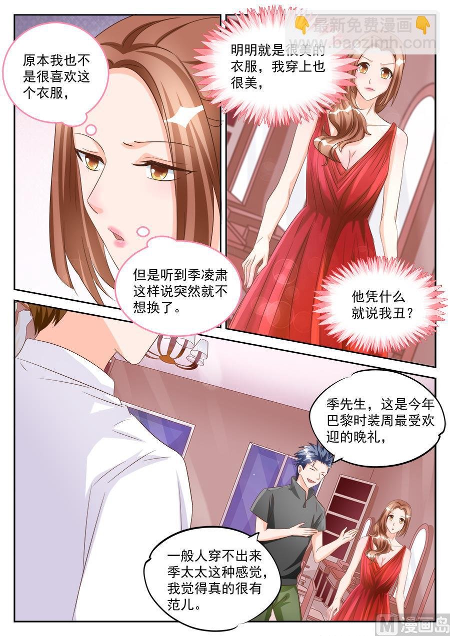 第191话