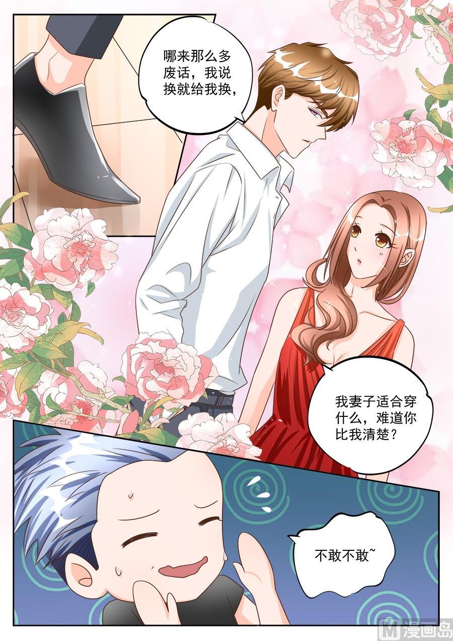 第191话