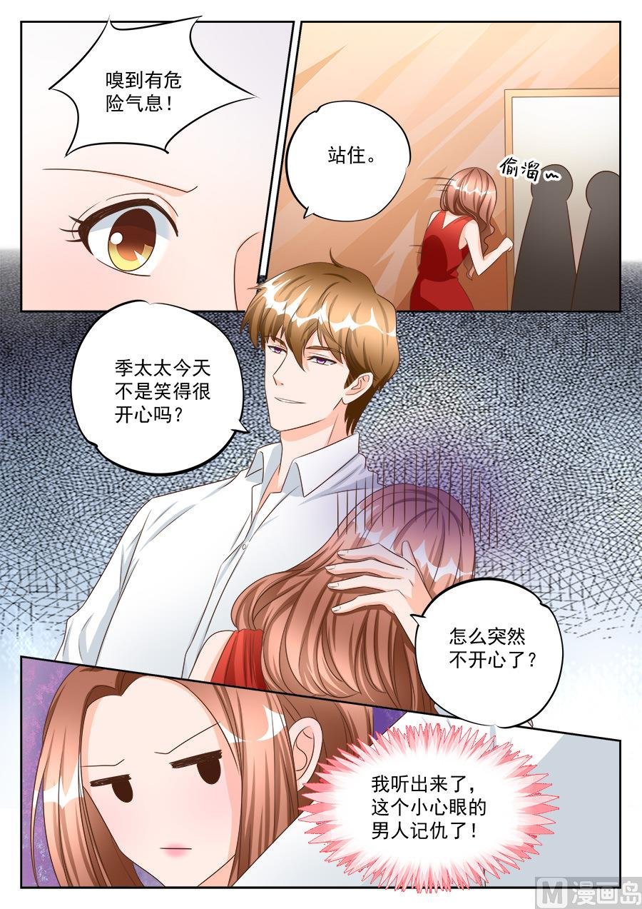 第191话