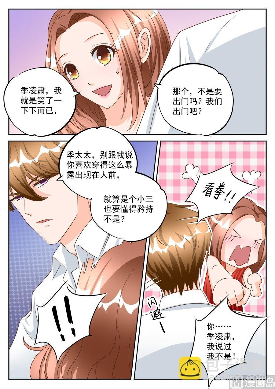 第191话