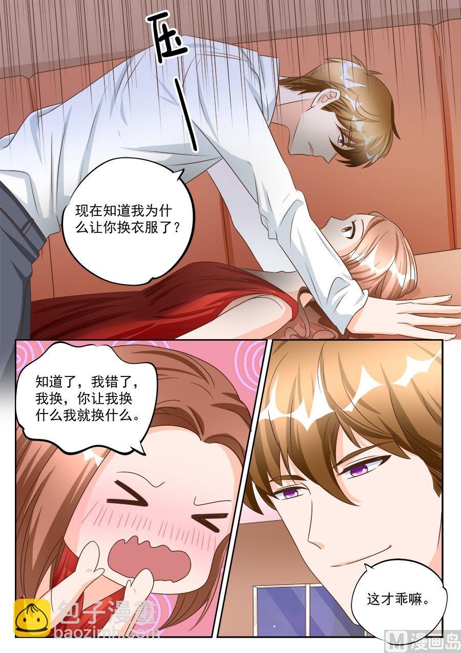第191话