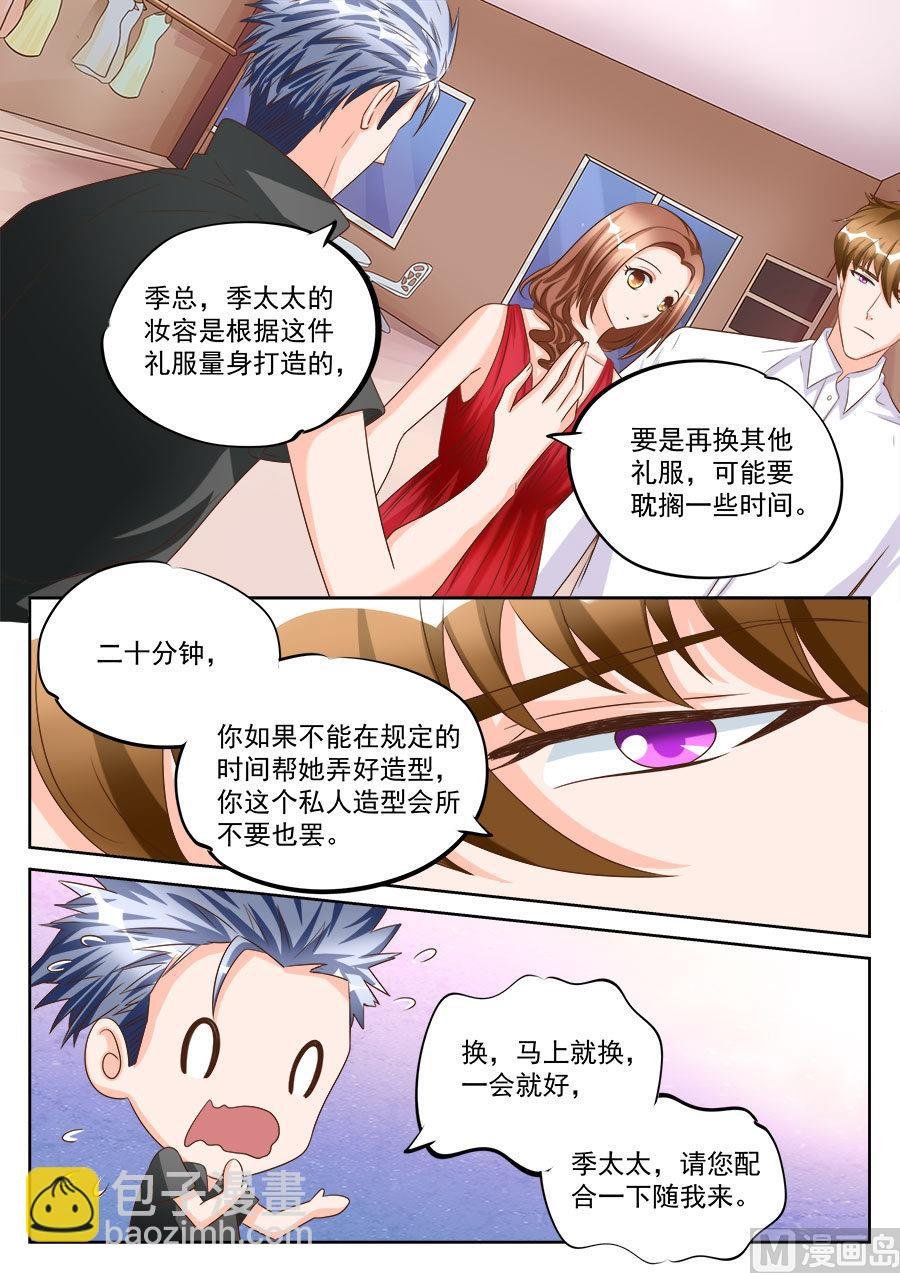 第192话