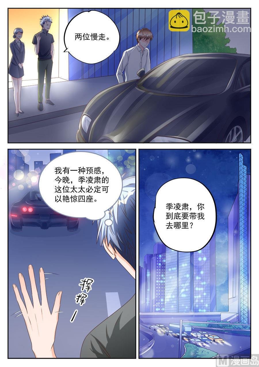 第192话