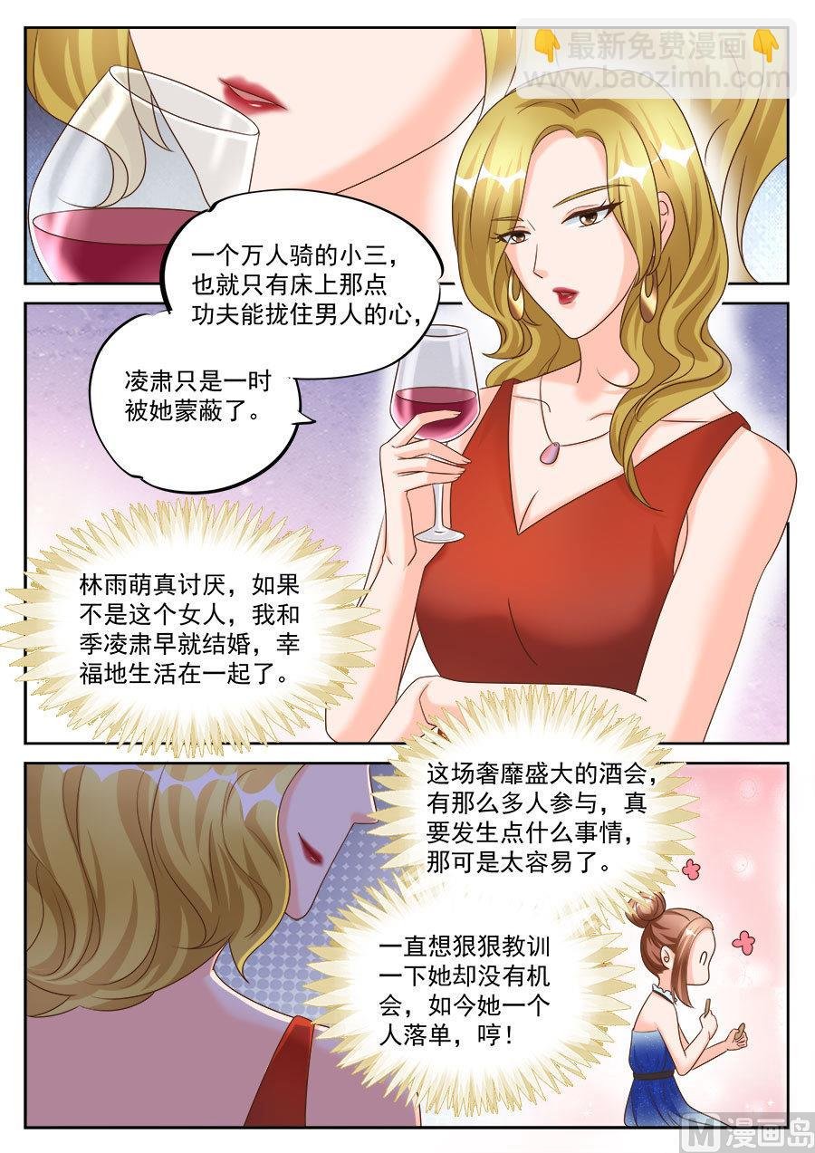 第194话