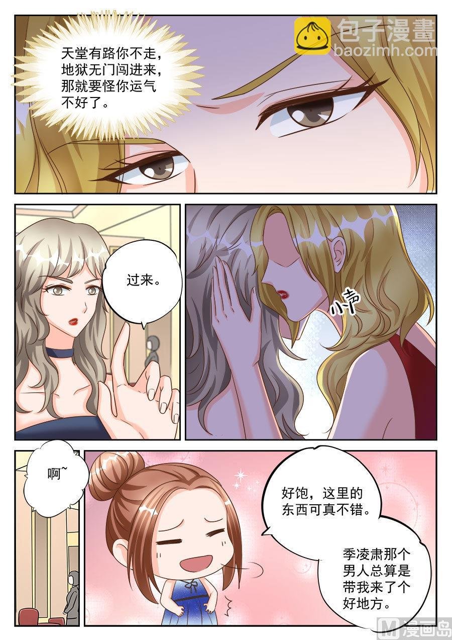 第194话