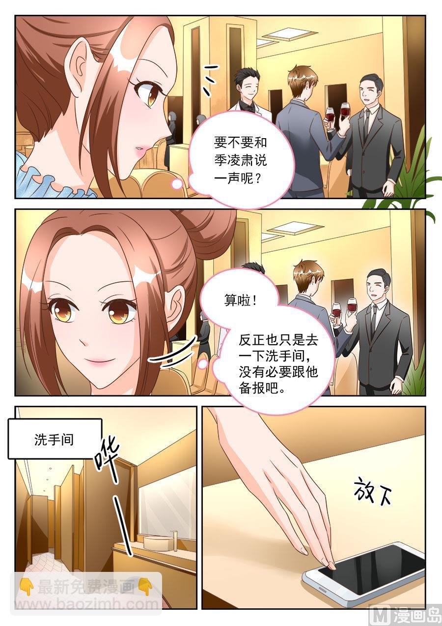 第194话