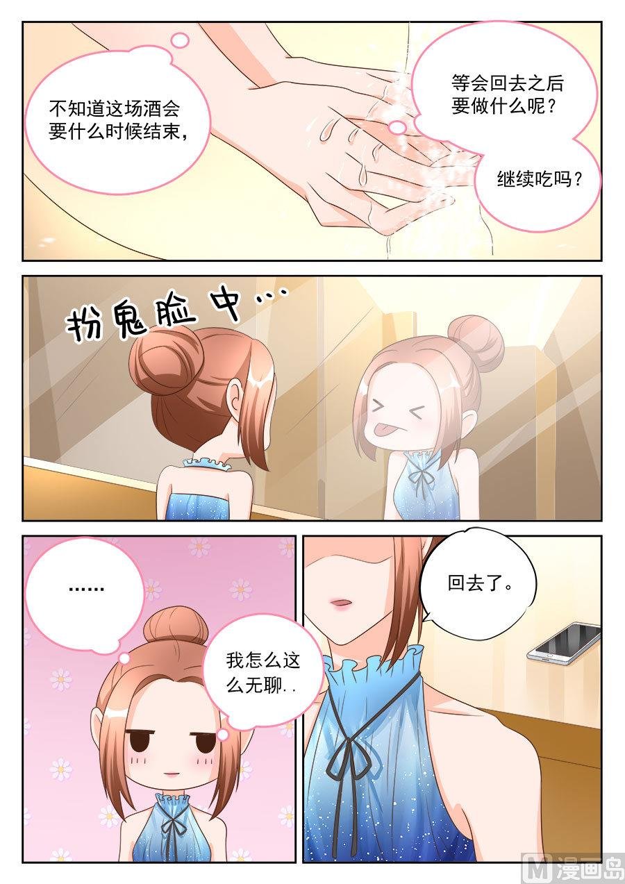 第194话
