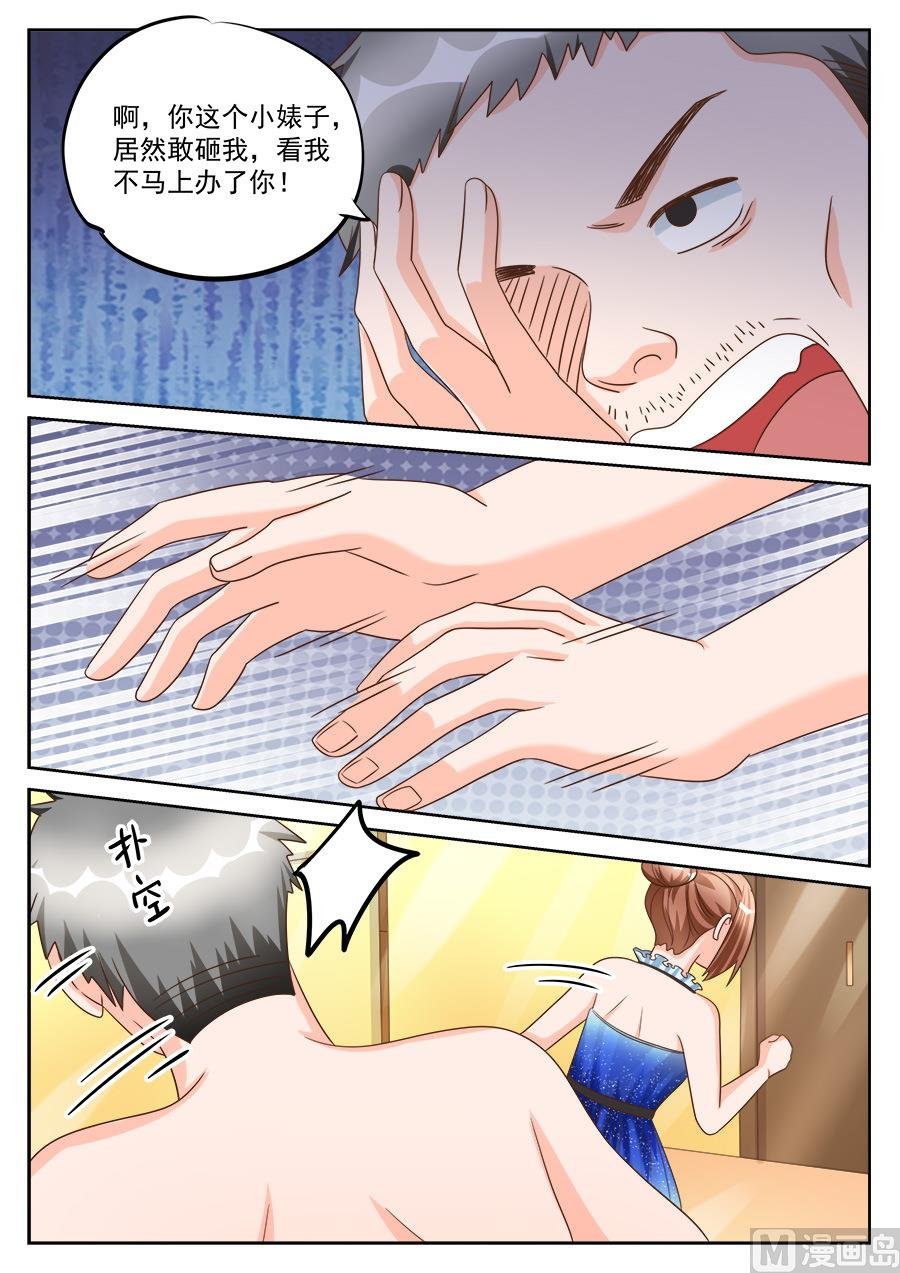 第196话