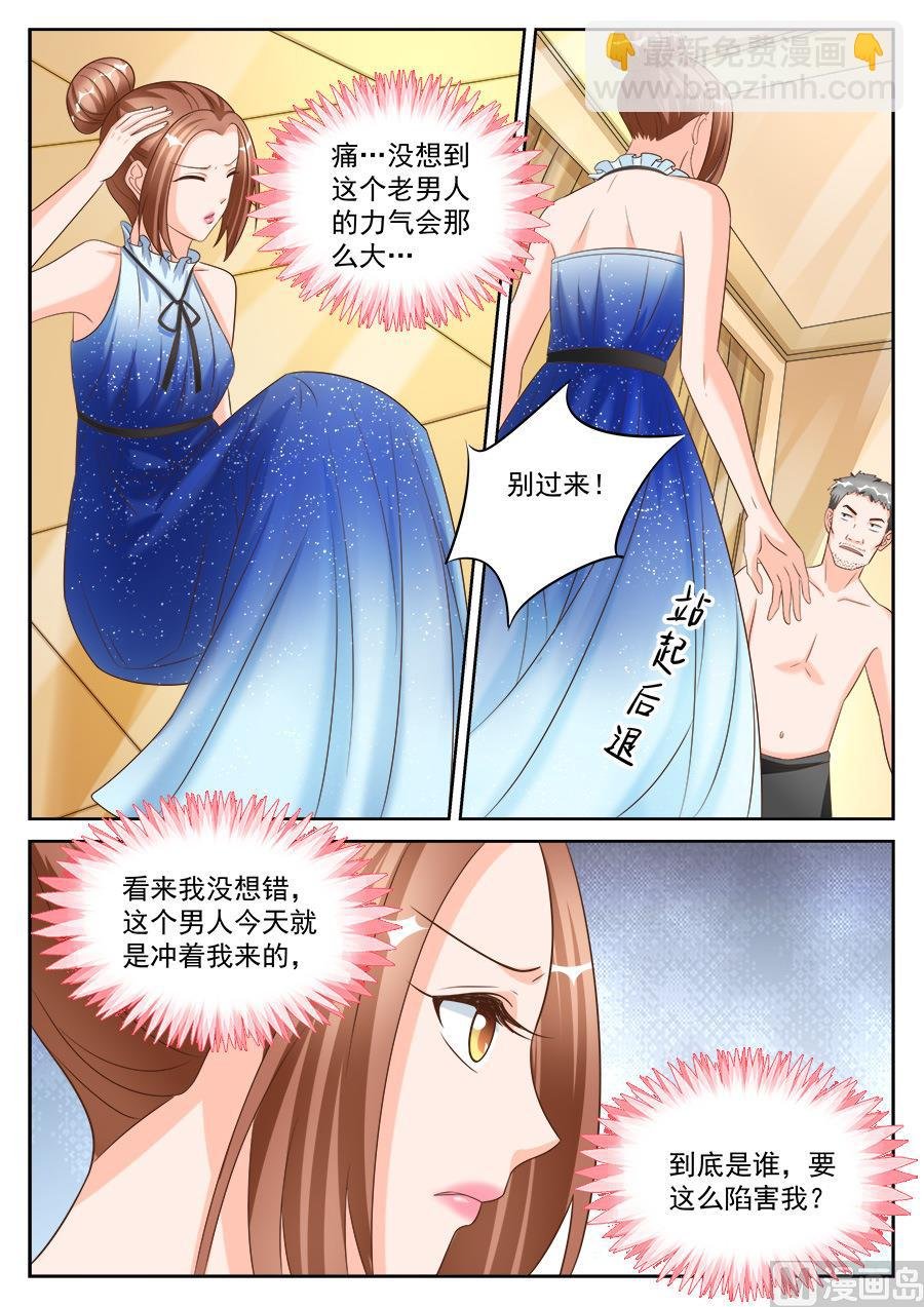第196话