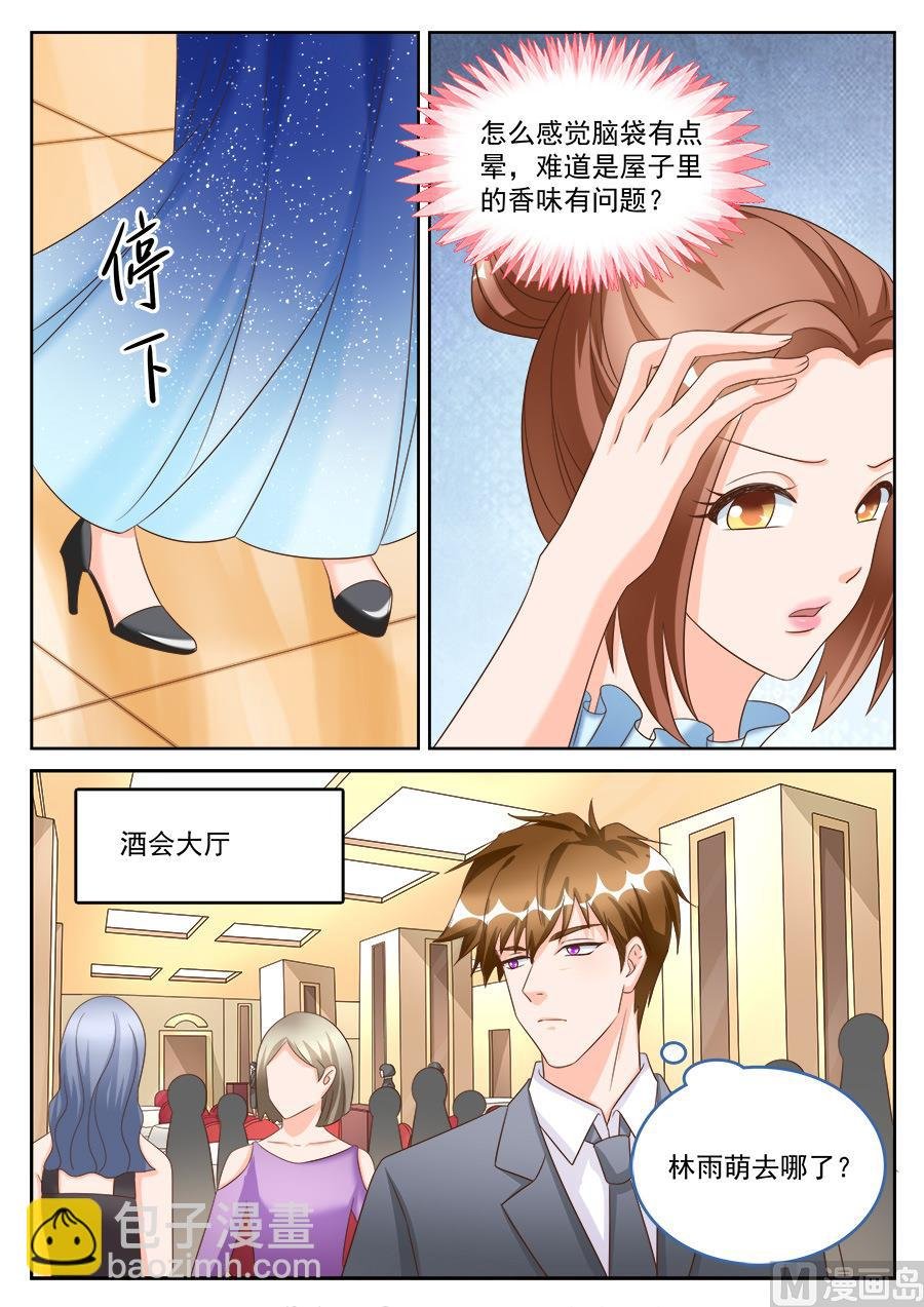第196话