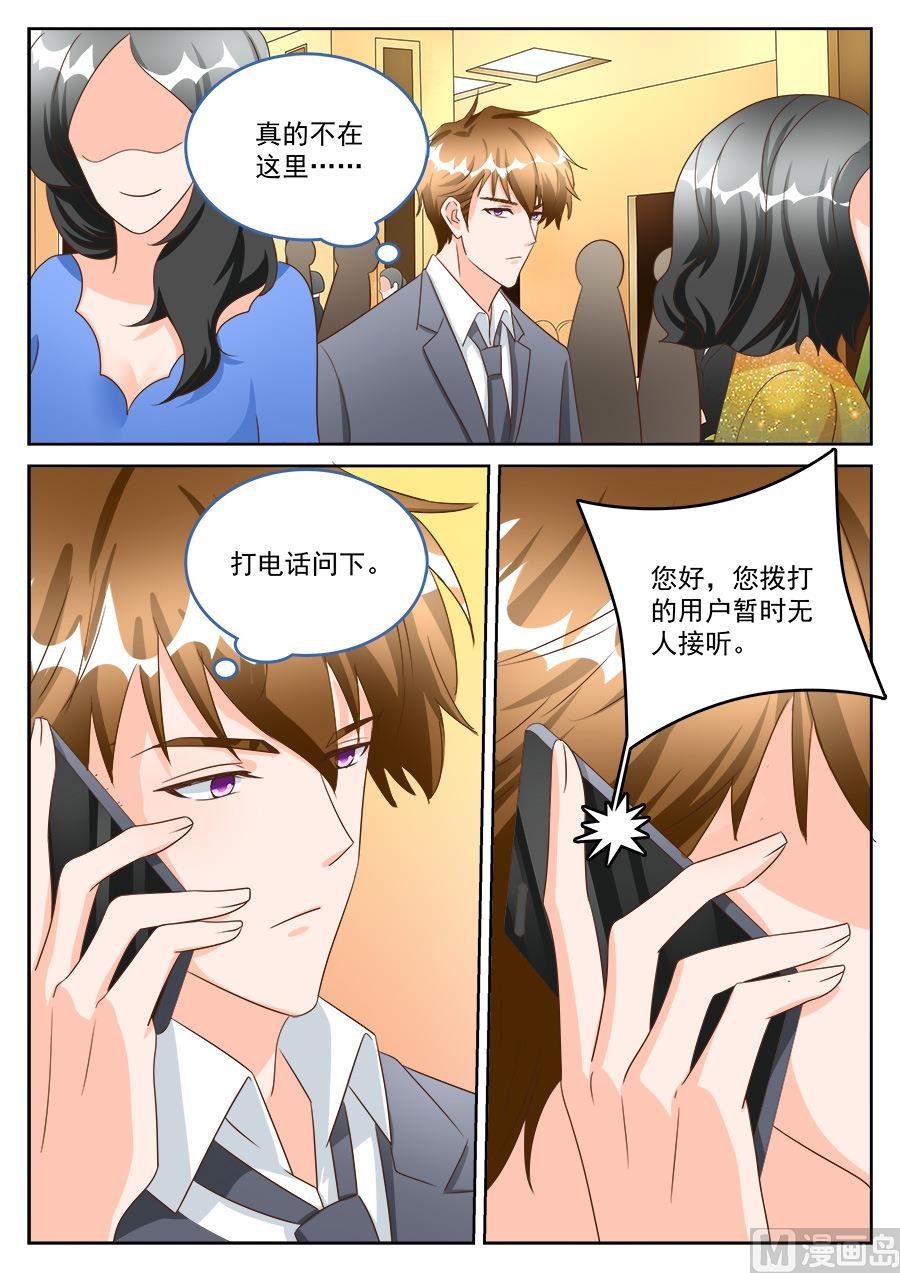 第197话