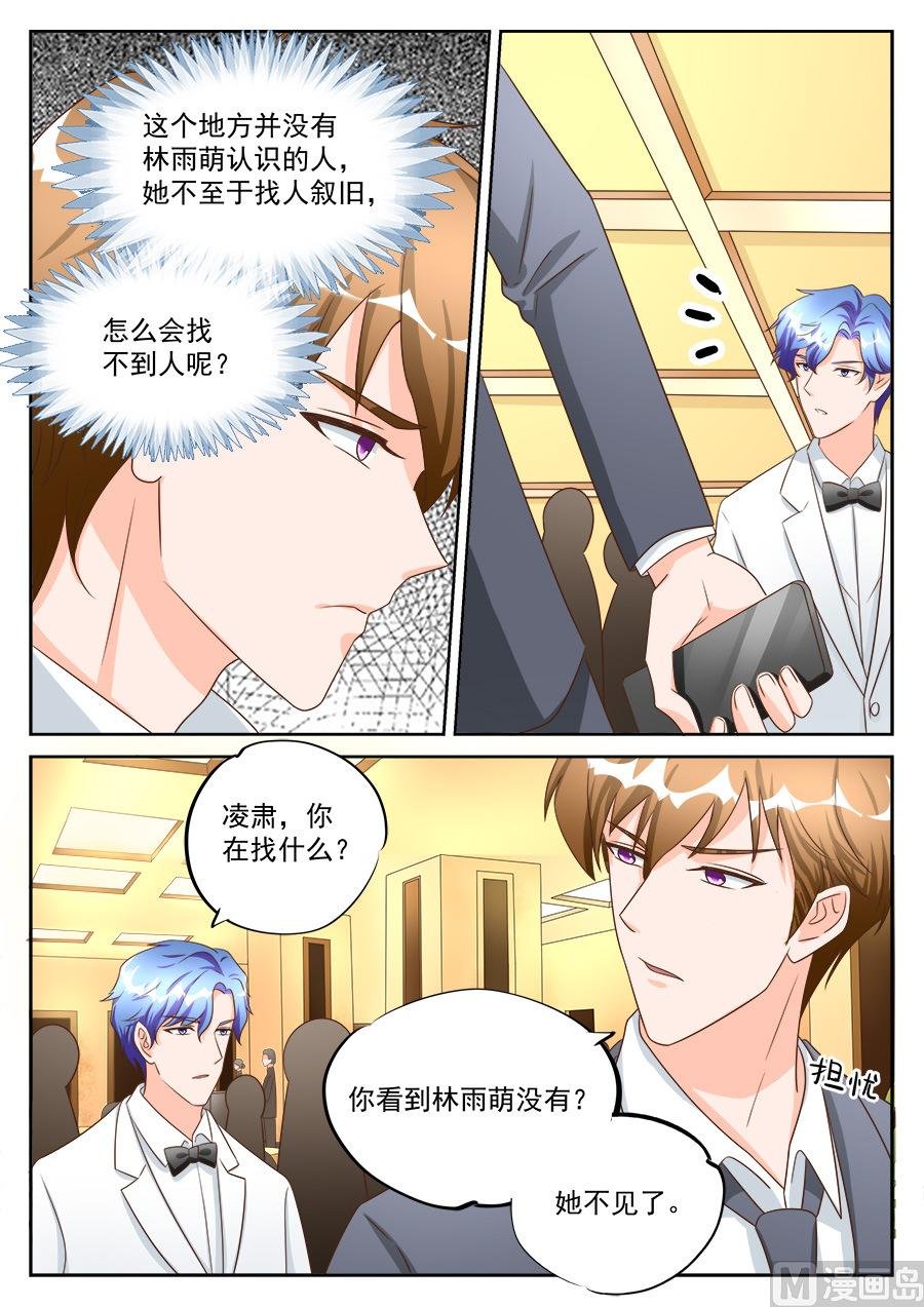 第197话